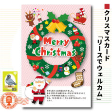 xmascard02