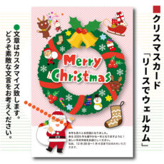 xmascard02