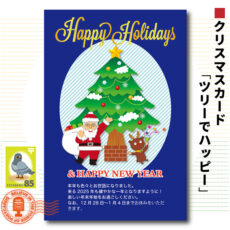 xmascard03