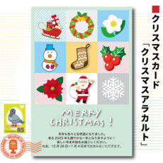 xmascard05