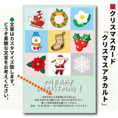 xmascard05