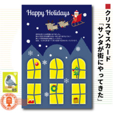 xmascard06