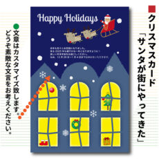 xmascard06