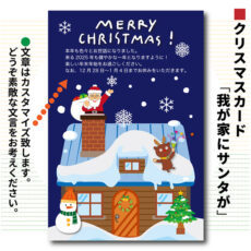 xmascard07